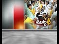 TDP MPs arrested, speak before the media-Updates