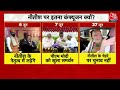 क्या CM Nitish एक बार फिर NDA छोड़ देंगे? | Bihar Politics | JDU | Ashwini Choubey | Aaj Tak LIVE  - 01:00:15 min - News - Video