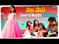 Tollywood actor Ali's daughter Zuveria Meethi's birthday celebrations