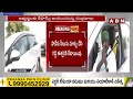 🔴Live: బీ ఫారం తీసుకున్న రఘురామ.. నామినేషన్ రేపే  || Raghu Rama Krishna Raju || TDP || CBN || ABN  - 00:00 min - News - Video