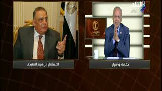 حقائق وأسرار - مصطفى بكرى: المستشار مجدي أبو العلا مستمر فى رئاسة ...