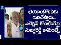 YV Subba Reddy Face to Face Over AP Election Counting | AP Election Results 2024 @SakshiTV