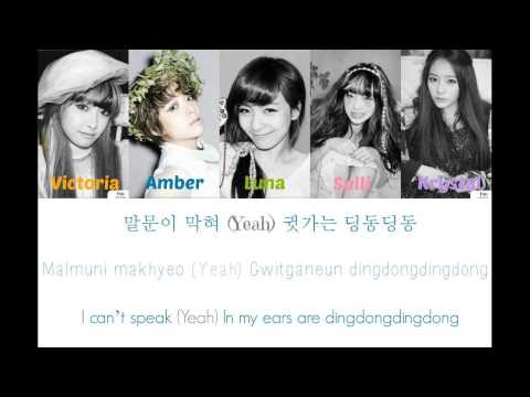 F(x)(에프엑스)-Electric Shock (Coloured Coded Hangul/Rom/Eng Lyrics)
