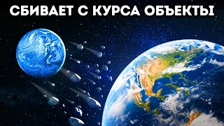 Единственное место, где может скрываться Планета X