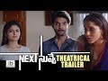 Next Nuvve Theatrial Trailer- Official-  Aadi, Vaibhavi, Rashmi, Brahmaji