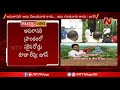 CM YS Jagan Promises To Amaravati Farmers!