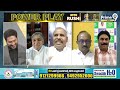 దాడులపై పవన్ సైలెంట్.. కారణాలు ఇవే..! | Pawan Kalyan | Power Play With Rushi | Prime9  - 12:21 min - News - Video