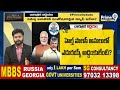 ప్రచారంలో టాప్..పబ్లిసిటీలో తోపు బాబుపై పాదయాత్ర వెంకటేశ్వర్లు సంచలనం | Padayatra Venkateshwarlu  - 06:00 min - News - Video