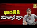 YouTube Paid 21000 Crore || భారత్ కి యూ ట్యూబ్ ద్వారా