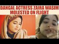Dangal actress Zaira Wasim allegedly molested on Air Vistara flight, Watch update video