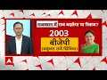 Rajasthan Elections 2023: क्या राजस्थान में सीएम गहलोत के इस मुद्दे से बदल जाएगा सियासी समीकरण?  - 11:49 min - News - Video