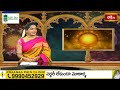 Sagittarius Weekly Horoscope By Dr Sankaramanchi Ramakrishna Sastry |  19th Nov - 25th Nov 2023  - 01:54 min - News - Video