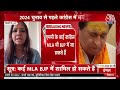 Kamalnath News: कमलनाथ अचानक BJP में क्यों जाने वाले हैं?  MP Politics | Kamal Nath | Chita Tripathi  - 00:00 min - News - Video