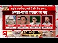 Live: Priyanka Gandhi और Rahul Gandhi के चुनाव लड़ने पर बड़ी खबर | Breaking | Smriti Irani | Amethi  - 00:00 min - News - Video
