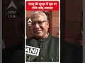 संसद की सुरक्षा में चूक पर बोले राजेंद्र अग्रवाल | #shorts  - 00:59 min - News - Video