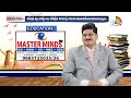 Master Minds | Education Plus | విద్యార్థుల సక్సెస్ సీక్రెట్ | 10TV News  - 25:24 min - News - Video