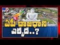 Dream capital Amaravati turns into a nightmare for farmers