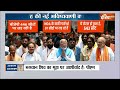 Lok Sabha Election 2024: अमित शाह की नई भविष्यवाणी क्या है? | Amit Shah | PM Modi | Rahul Gandhi  - 03:53 min - News - Video