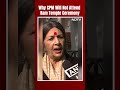CPI(M) Will Not Attend ‘Pran Pratishtha’ Ceremony Of Ram Temple: Brinda Karat  - 00:59 min - News - Video