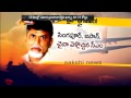 From hi-tech CM, Chandrababu is hi-fly CM