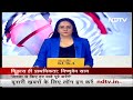 Chhattisgarh के CM Vishnu Deo Sai ने कहा- जनता से किए सभी वादें को पूरा करेंगे | NDTV EXCLUSIVE  - 01:59 min - News - Video