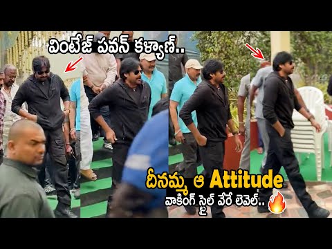 Pawan Kalyan arrives in style for upcoming movie launch, viral video