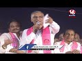 Harish Rao Live : BRS  Roadshow At Zaheerabad | V6 News  - 51:05 min - News - Video