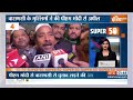 Super 50: PM Modi in Azamgarh | Arun Goel Resigns | BJP Candidate List | Lok Sabha Election 2024  - 04:48 min - News - Video