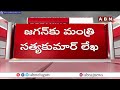 ఏపీలో మెడికల్ కాలేజీలపై తప్పుడు ప్రచారాలు మానుకో జగన్.. | Minister Satya Kumar  Slams YS Jagan | ABN  - 01:21 min - News - Video