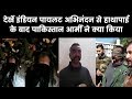 Viral Video: Pak Army Giving Health Treatment To IAF Wing Commander Abhinandan