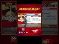 UDAYAGIRI CONSTITUENCY || Mekapati Rajagopal Reddy vs Kakarla Suresh | YCP vs TDP | Ranakshetram  - 00:58 min - News - Video