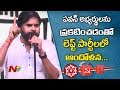 Left Parties  Tense over Pawan Kalyan Announcing MLA Candidates