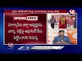 LIVE : Cold War Between New and Old Leaders In BJP | Kishan Reddy | V6 News  - 14:25 min - News - Video