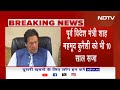 Imran Khan Gets 10-Year Jail | Pakistan के पूर्व PM Imran Khan को 10 साल की Jail | Breaking News  - 05:48 min - News - Video