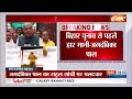 Jagdambika Pal on Rahul: राहुल गांधी पर जगदंबिका पाल का बड़ा खुलासा | Vote Chori | India Tv  - 01:54 min - News - Video
