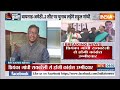 2024 Lok Sabha Election: अमेठी और वायनाड से चुनाव लड़ेंगे Rahul Gandhi..इस सीट से लड़ेंगी प्रियंका  - 04:25 min - News - Video