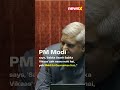 Watch: PM Modi:Sabka Saath Sabka Vikaas Isnt Just a Slogan, Its a Guarantee |NewsX - 01:54 min - News - Video