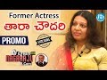 Former Actress Tara Chowdary Exclusive Interview - Promo
