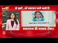 Viral Video: गोंडा में महिला ने e-rickshaw चालक को पीटा, छेड़खानी का आरोप!  - 23:16 min - News - Video