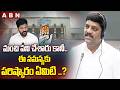మంచి పని చేశారు కానీ..ఈ సమస్యకు పరిష్కారం ఏమిటి ..? | MLC Mallanna Question To CM Revanth | ABN