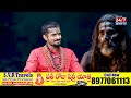 మోక్షం ఇస్తా, రుజువు చూపిస్తా! | Aghori Guru Swamy Interview with Pappu Anchor  - 08:29 min - News - Video
