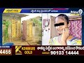 మైలవరంలో దా*రుణం..కన్న తండ్రే కూతురిపై రాడ్డుతో | Mylavaram | Prime9 News  - 02:04 min - News - Video