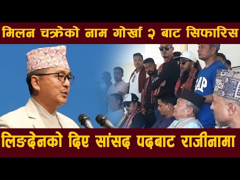 गुड मर्निङ नेपालखोज !