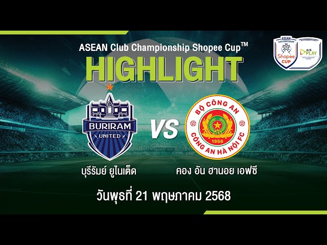 [ไฮไลต์] บุรีรัมย์ ยูไนเต็ด พบ ฮานอย เอฟซี รอบชิงชนะเลิศ นัดที่ 2 | Shopee Cup 2024