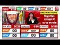 Madhya Pradesh Election Results 2023: Congress दफ्तर में लगे Rahul-Priyanka Gandhi के पोस्टर  - 11:06 min - News - Video