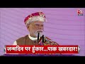 Top Headlines Of The Day: सुबह की बड़ी खबरें | PM Modis 75th birthday | Bihar Politics | Aaj Tak - 01:16 min - News - Video