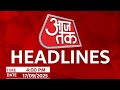 Top Headlines Of The Day: सुबह की बड़ी खबरें | PM Modis 75th birthday | Bihar Politics | Aaj Tak