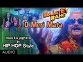 O Meri Mata Full Song (Audio) | Bajatey Raho ft. Vinay Pathak