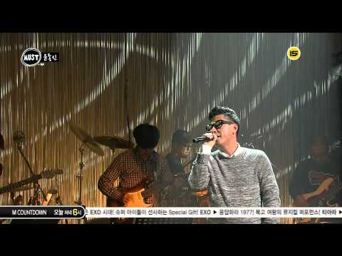 윤종신 (Yoon Jong Shin)_사랑한다는 흔한 말 @윤도현의 MUST 시즌2 (2013.12.04)