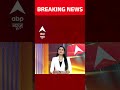 Bihar के Bagaha में पशु तस्करों को पकड़ने गई यूपी-बिहार पुलिस की संयुक्त टीम पर हमला, दारोगा घायल  - 00:52 min - News - Video